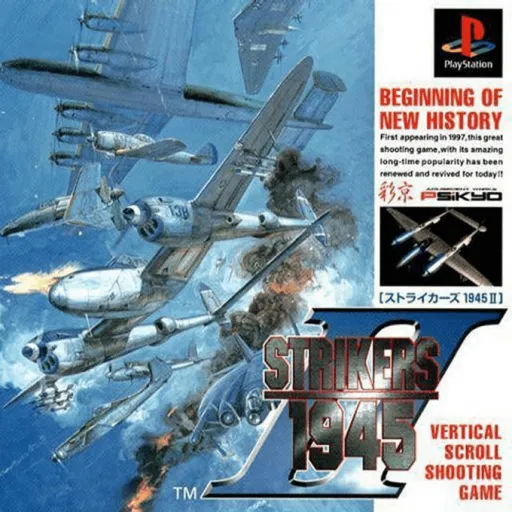 Strikers 1945 II (Korea)
